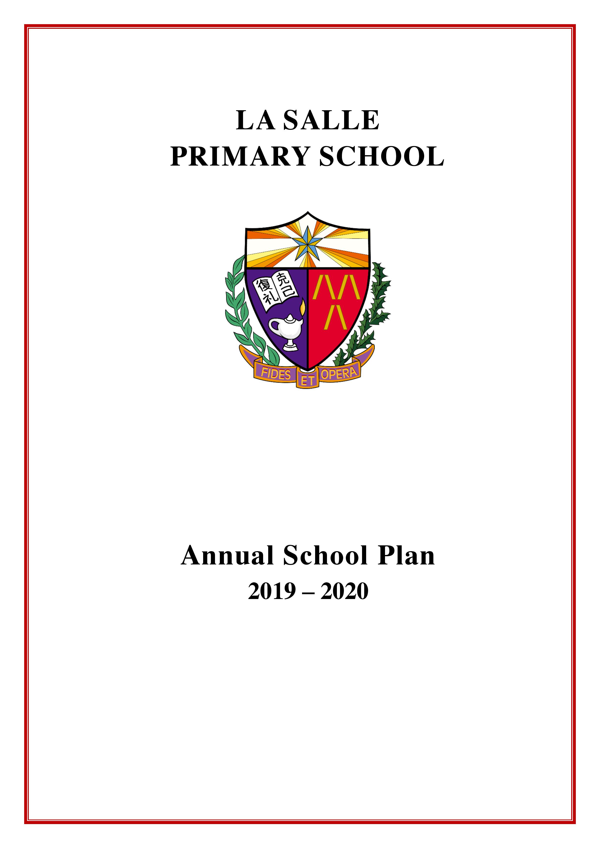 What Is Annual School Plan